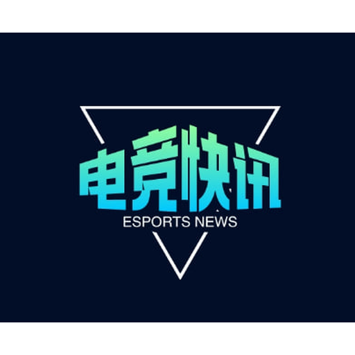 极速电竞即时比分 - 实时电竞比分数据_专业电竞数据平台